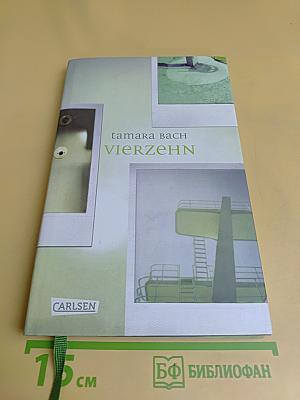 Vierzehn