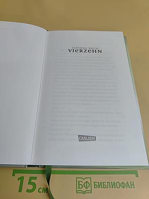 Vierzehn