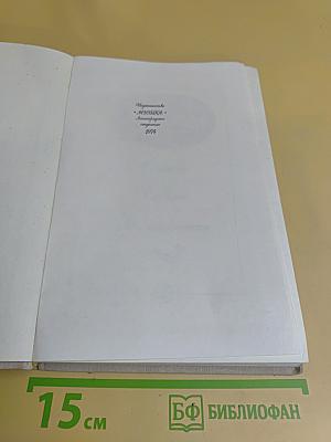 О балете