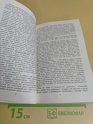 Надо ли убегать от стресса?