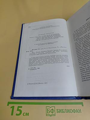 Италия