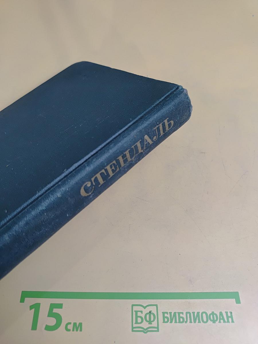 Собрание сочинений в 12 томах. Том 2