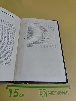 Искусство видеть