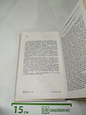 Наставникам... за благо воздадим