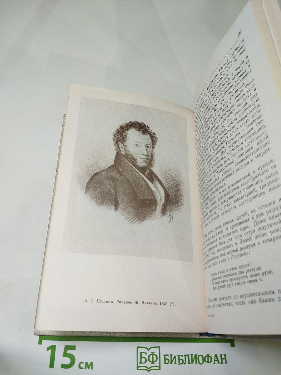 Наставникам... за благо воздадим