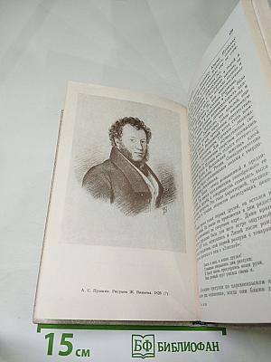 Наставникам... за благо воздадим