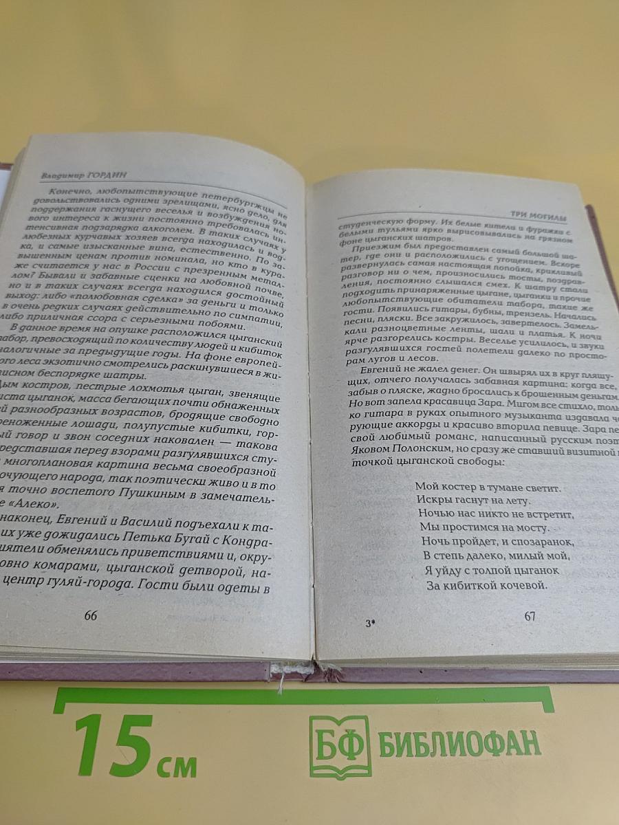 Шутка Приана