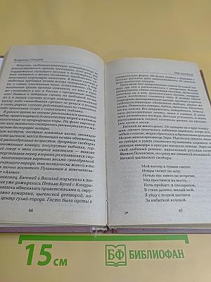 Шутка Приана