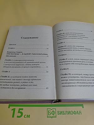Шутка Приана
