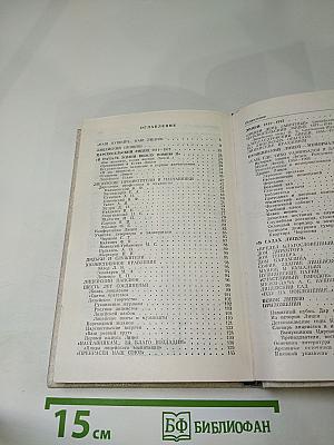 Наставникам... за благо воздадим