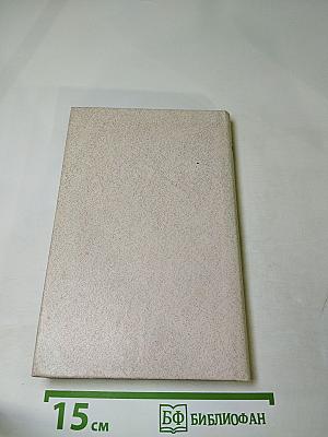 Наставникам... за благо воздадим