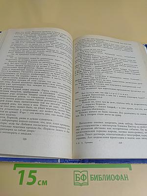 Искатели