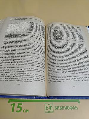 Искатели