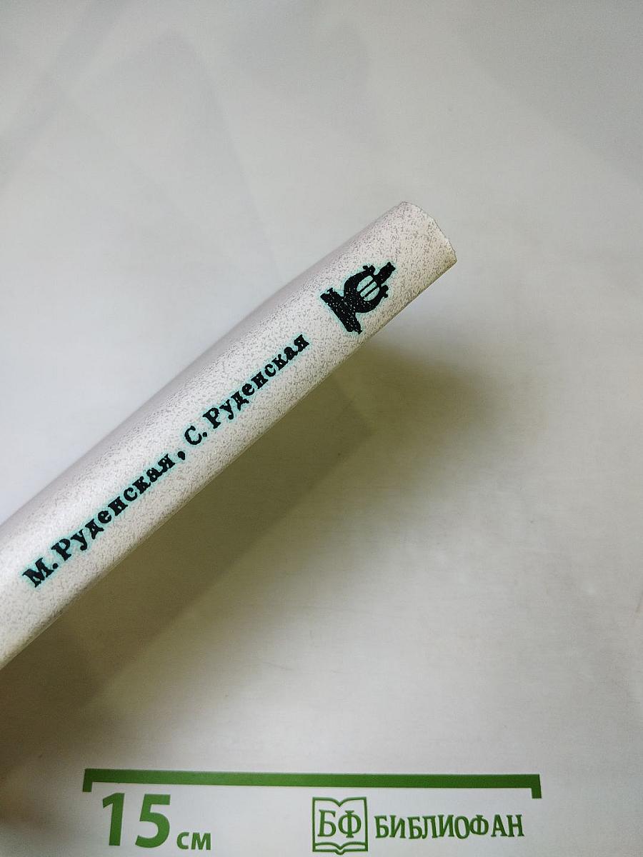 Наставникам... за благо воздадим