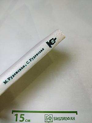 Наставникам... за благо воздадим