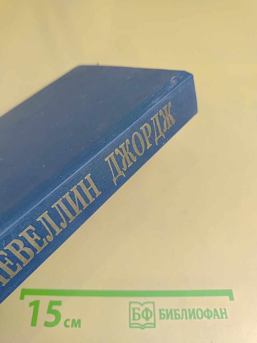 Астрология от А до Я