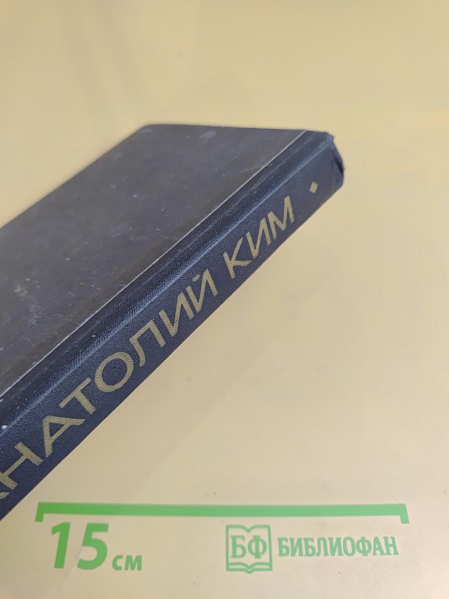 Небритый пояс