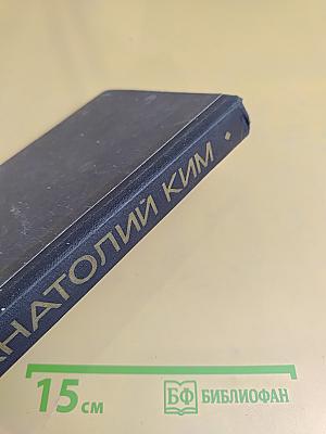 Небритый пояс