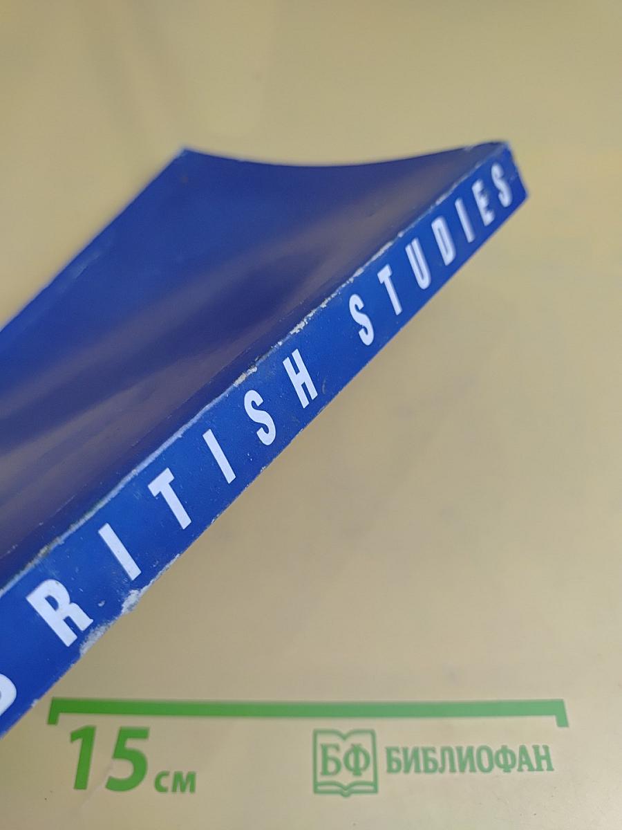 British Studies. Книга по страноведению для 9-11 классов