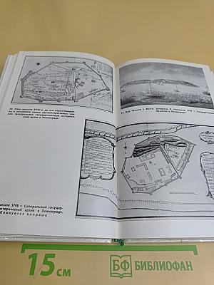 Нижегородский кремль