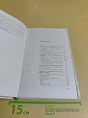 Нижегородский кремль