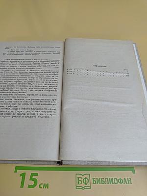 После отбоя