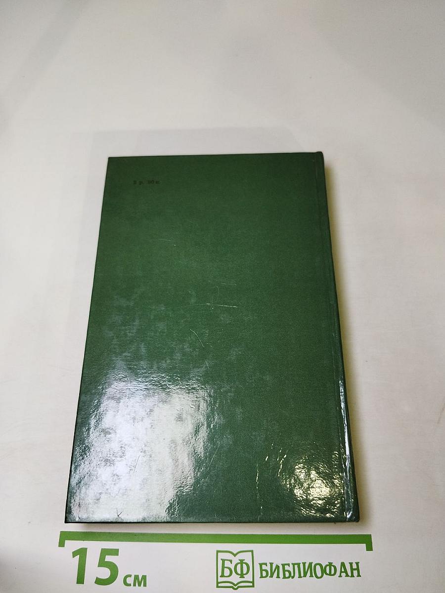 Похитители бриллиантов