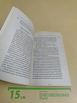 Германия