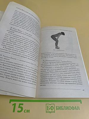 Хатха-йога для детей и взрослых