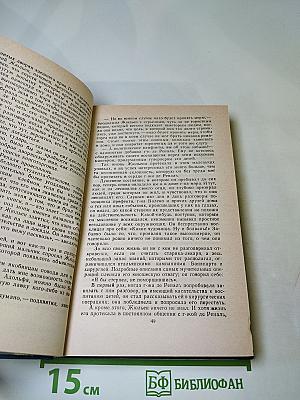 Красное и Черное