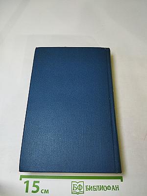 Красное и Черное