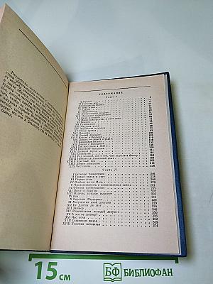 Красное и Черное