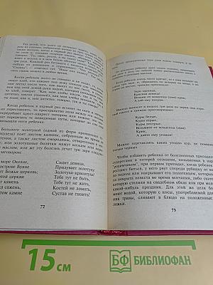 Наши традиции: Крещение, венчание, погребение, посты
