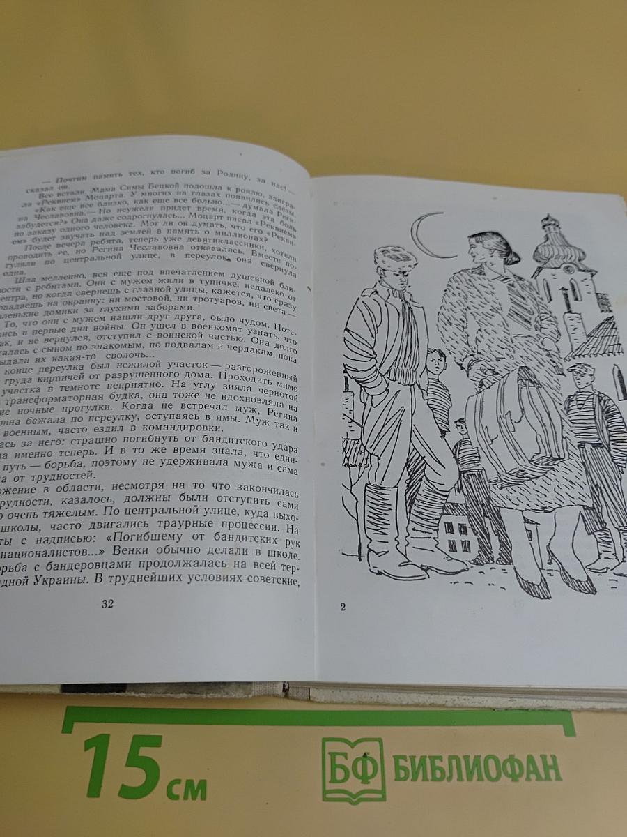 Современная девочка. Алёнка