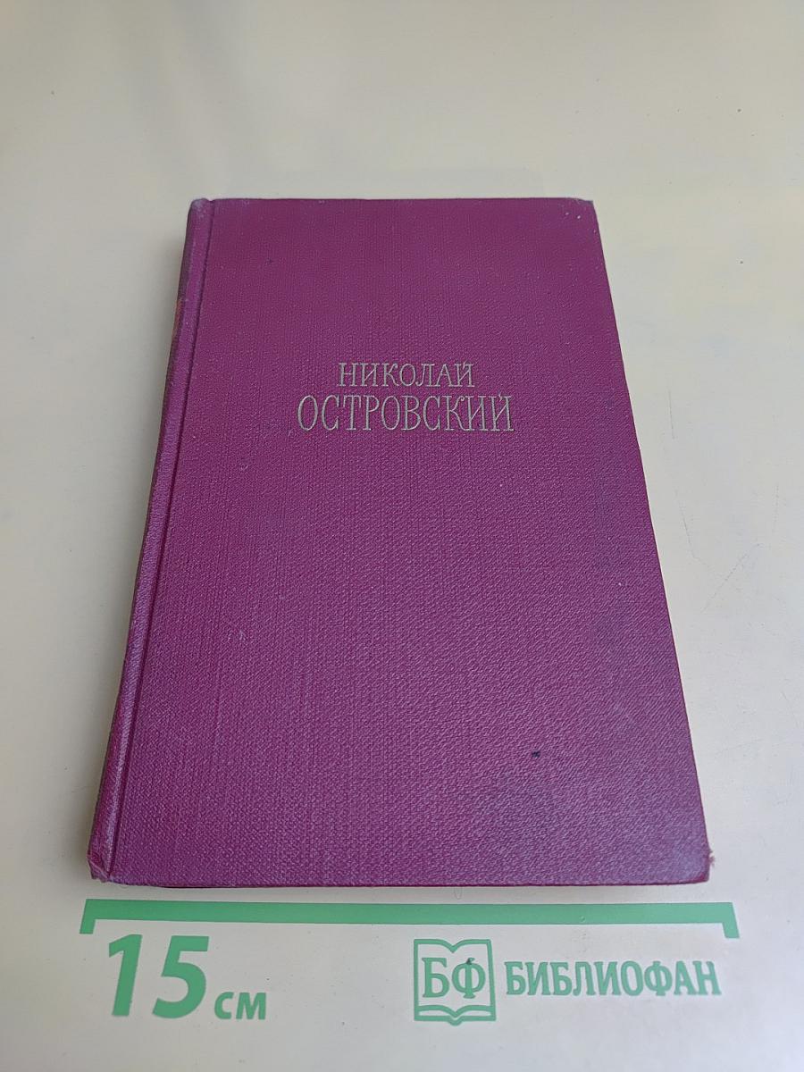 Сочинения в трех томах. Том 1