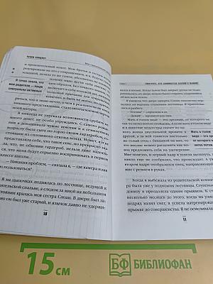 Моя горизонтальная жизнь в большом городе