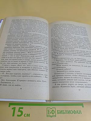 Шанс выжить — ноль