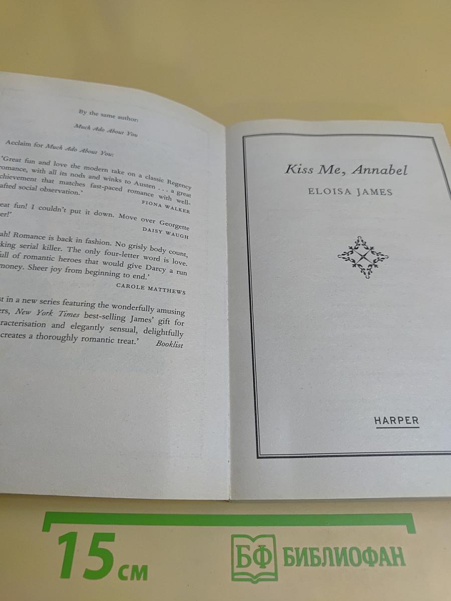 Kiss Me, Annabel