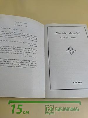 Kiss Me, Annabel