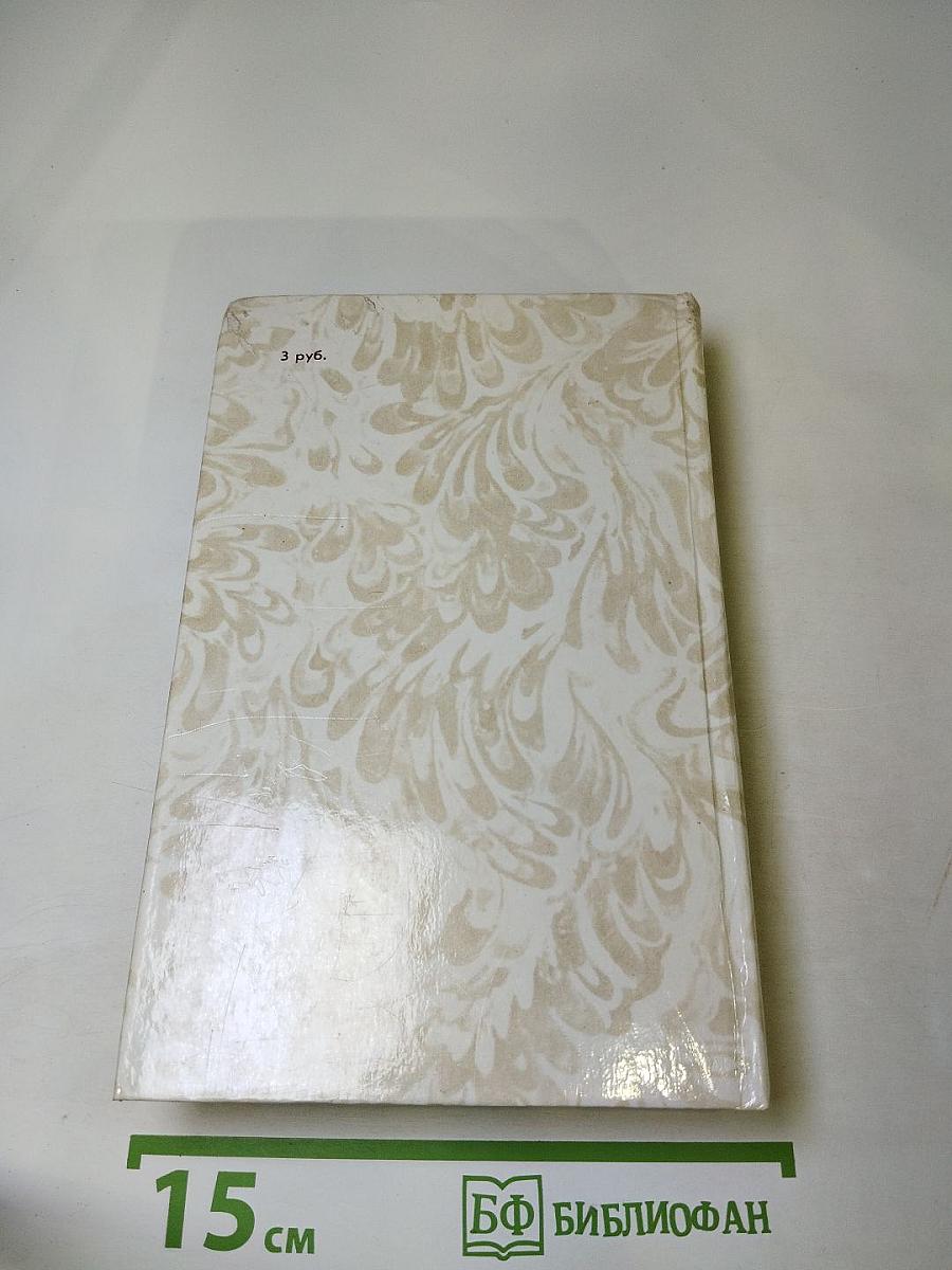 Беглые в Новороссии. Воля. Княжна Тараканова