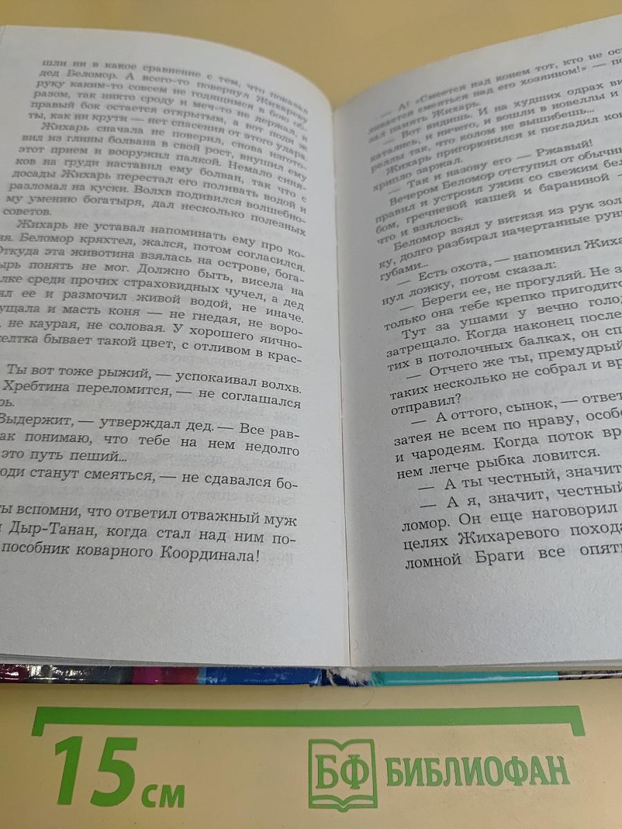 Там, где нас нет