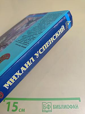 Там, где нас нет