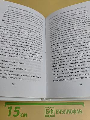 Я тебя отпускаю