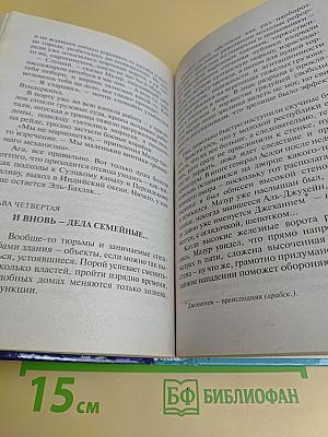 Пиранья. Жизнь длиннее смерти
