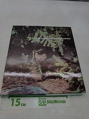 Баргузинский заповедник