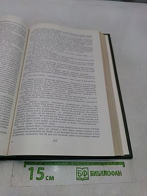 Рассказы и повести