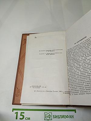 Проза русских поэтов XIX века