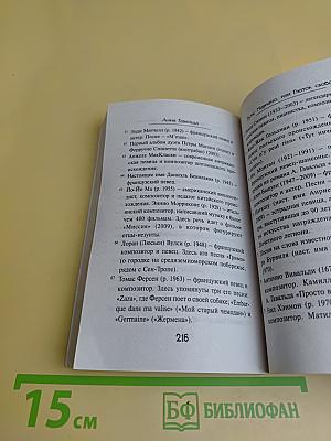 Луис Мариано, или Глоток свободы (с последствиями)