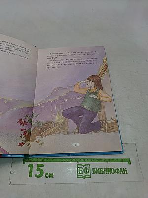 Снежная королева