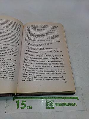 Раковый корпус